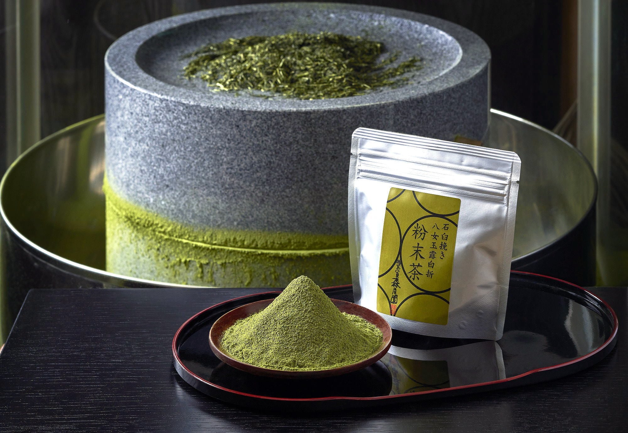 星野製茶 抹茶 星峰20g 池の白20g 2缶セット 星野製茶園】