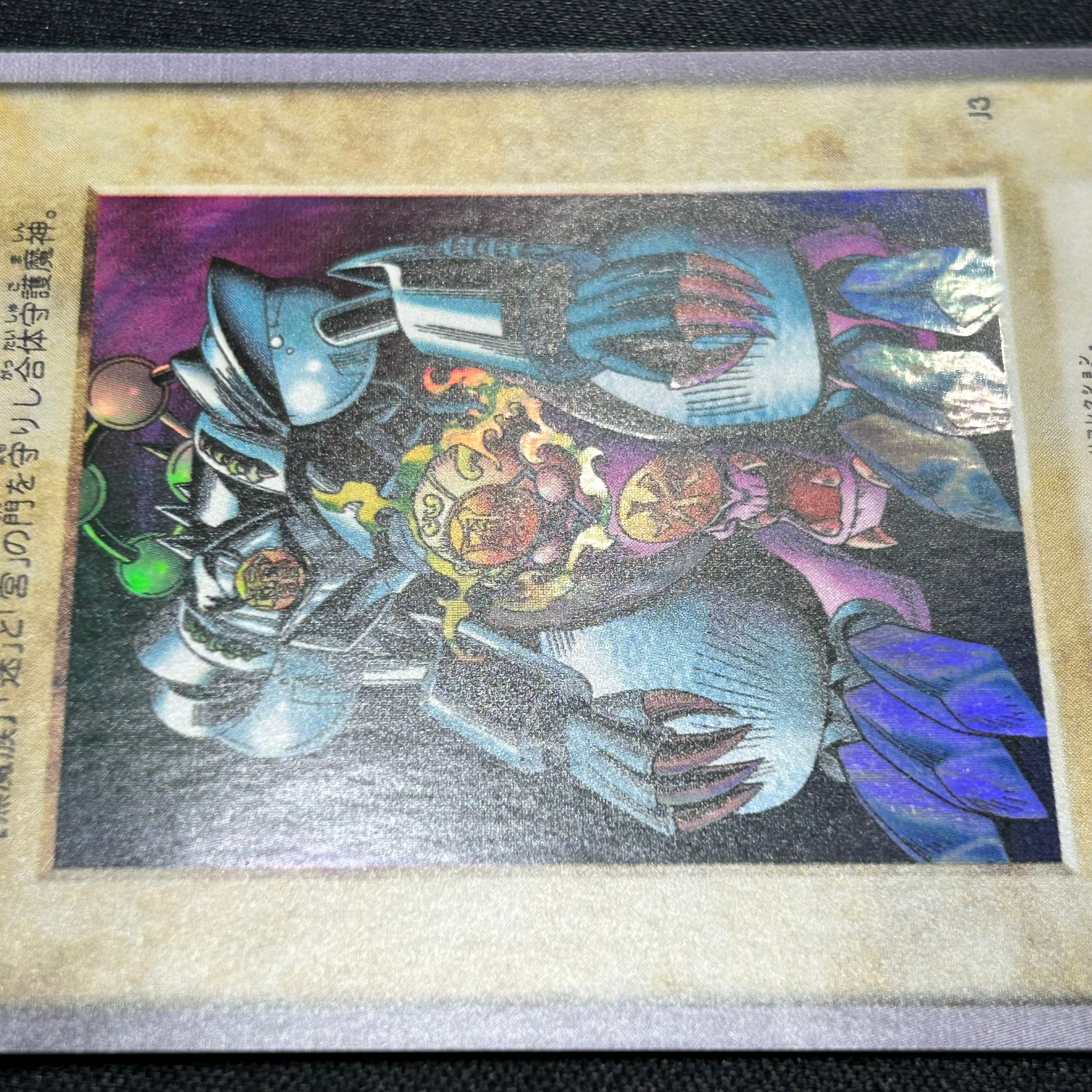 遊戯王 バンダイ版 ゲートガーディアン | トレカ専門店 Wonder Liz通販