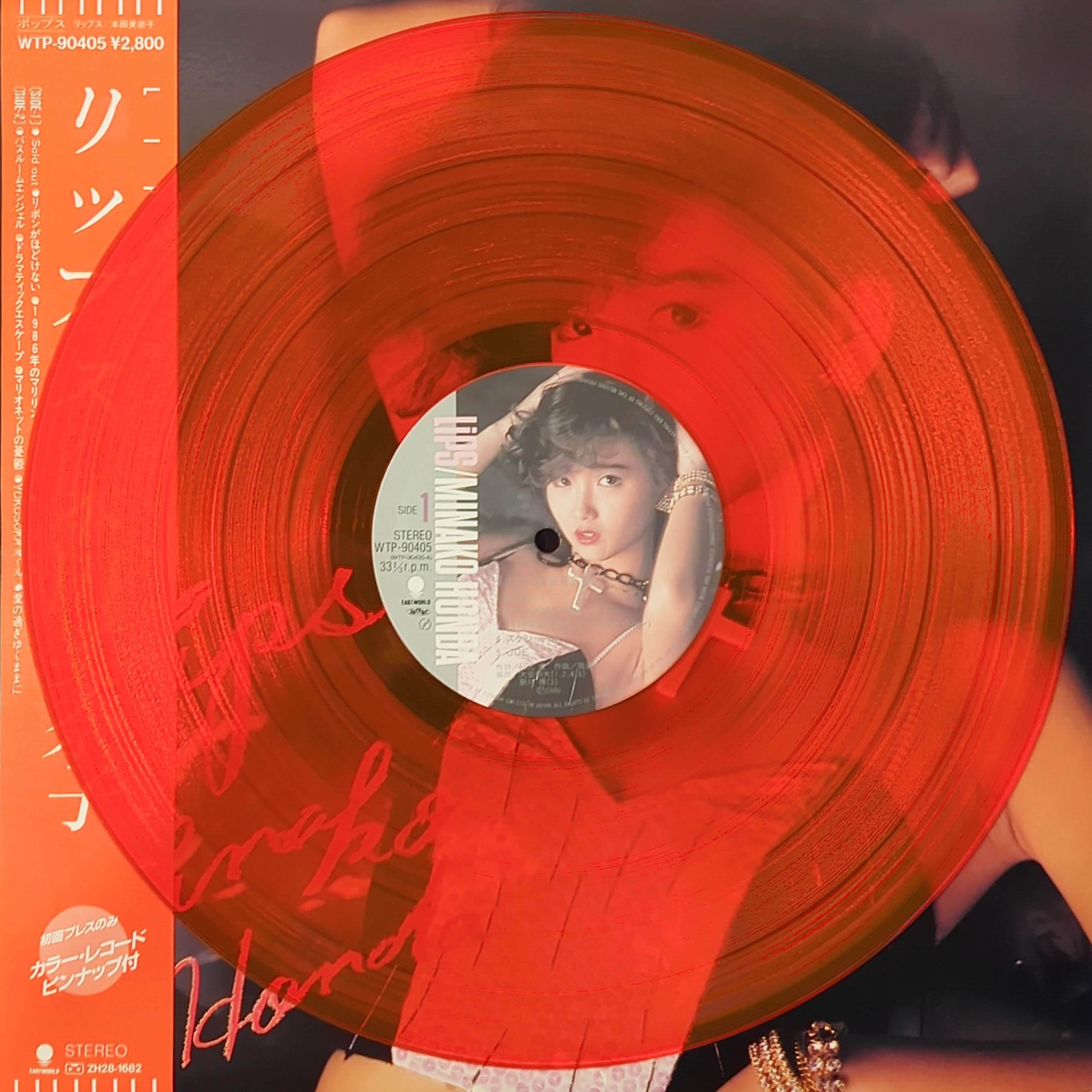 USED) 本田美奈子 / LIPS | KOH-GEN RECORDS