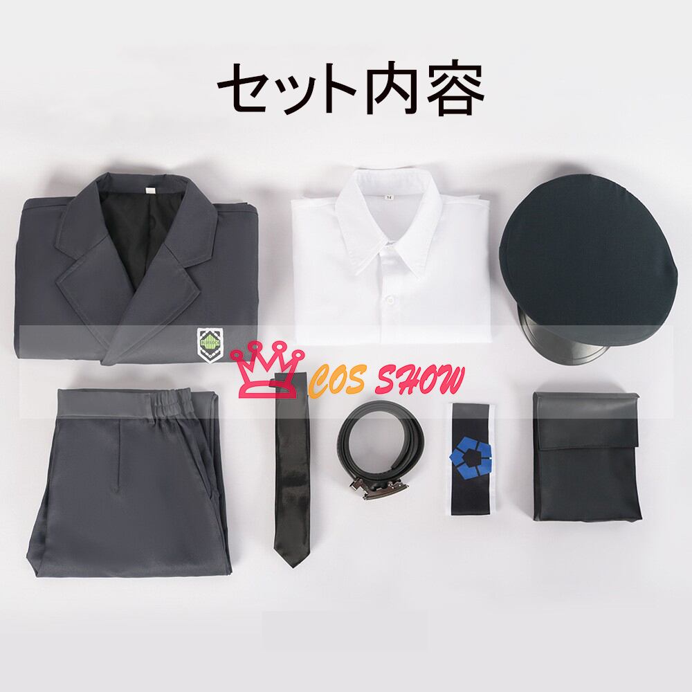 ブルーロックBLUELOCK 看守服シリーズ 制服 凪 誠士郎 コスプレ衣装