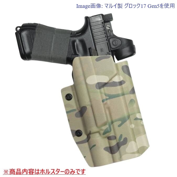 六七五 Glock 17 19 X300U ライト 専用 カイデックスホルスター 右用