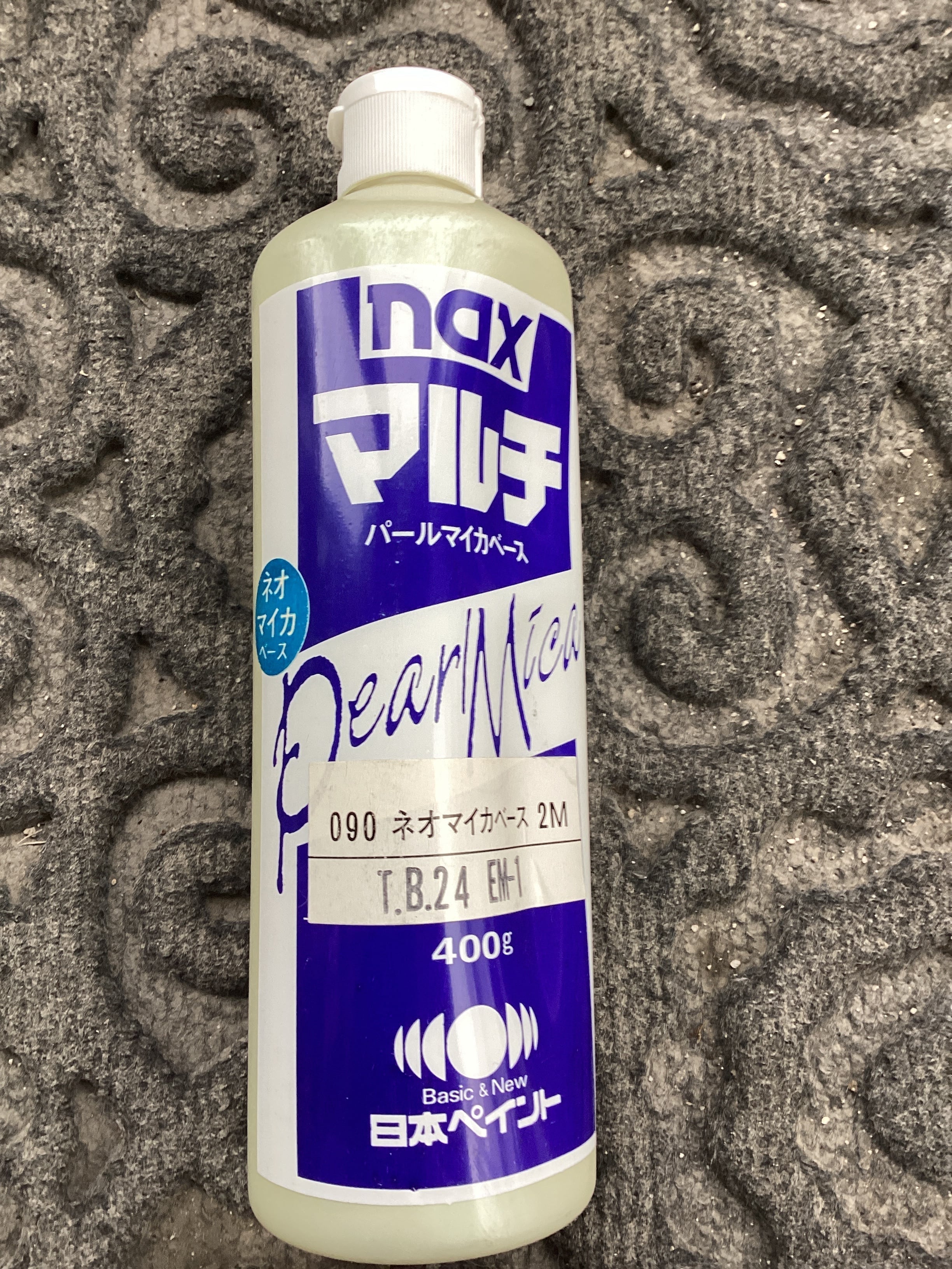 日本ペイント nax マルチ パールマイカベース （090 ネオマイカ