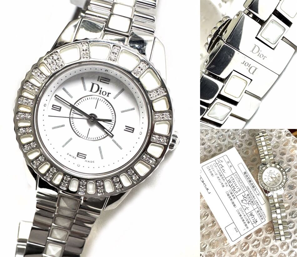 Christian Dior クリスチャン ディオール CD Dior クリスタル