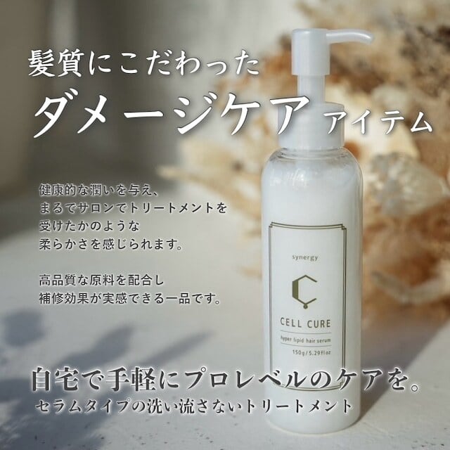 ピースピュアシャンプー400ml+ピースピュアトリートメント250g+