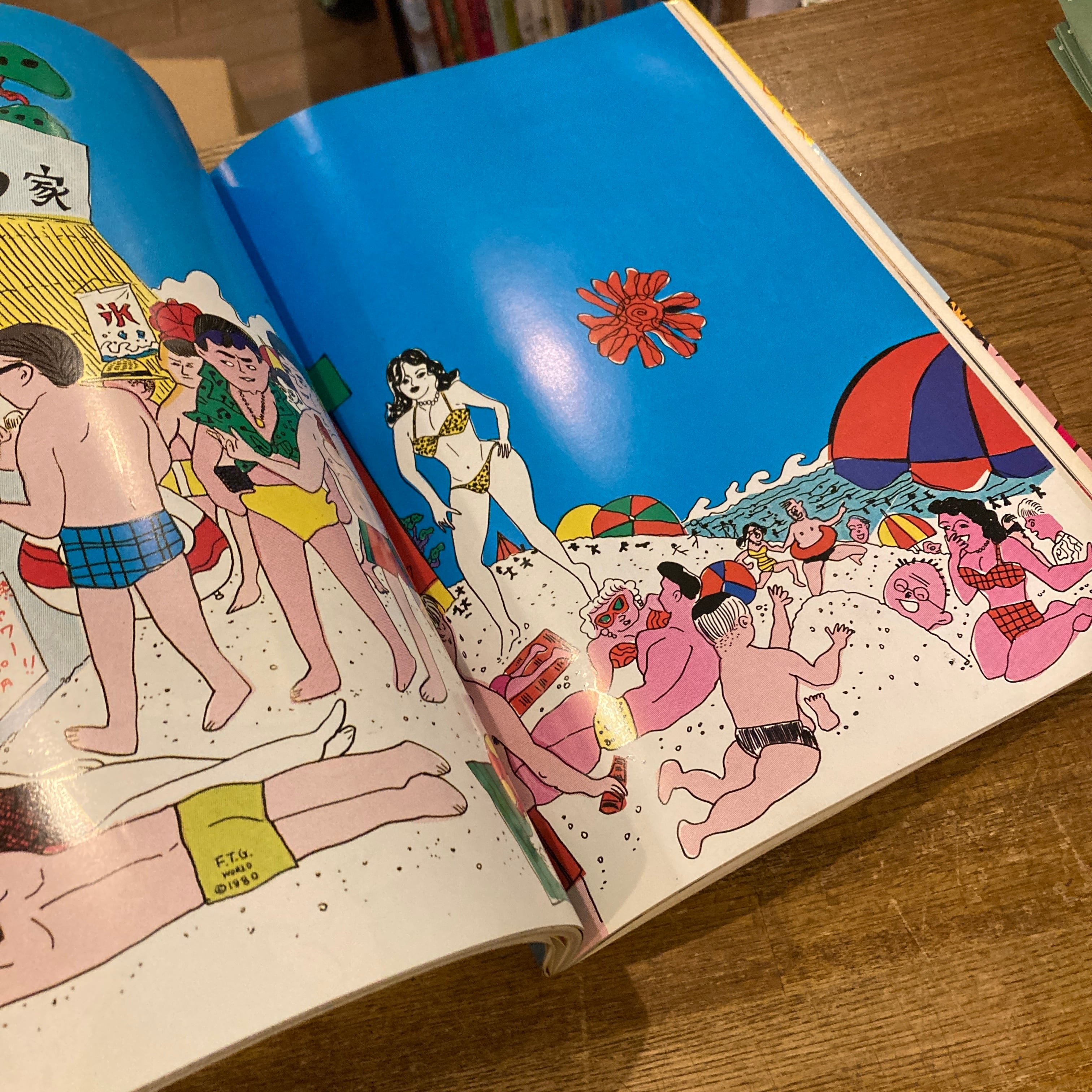 テリー百% PALCO VIEW 14 / 湯村輝彦 | 百年