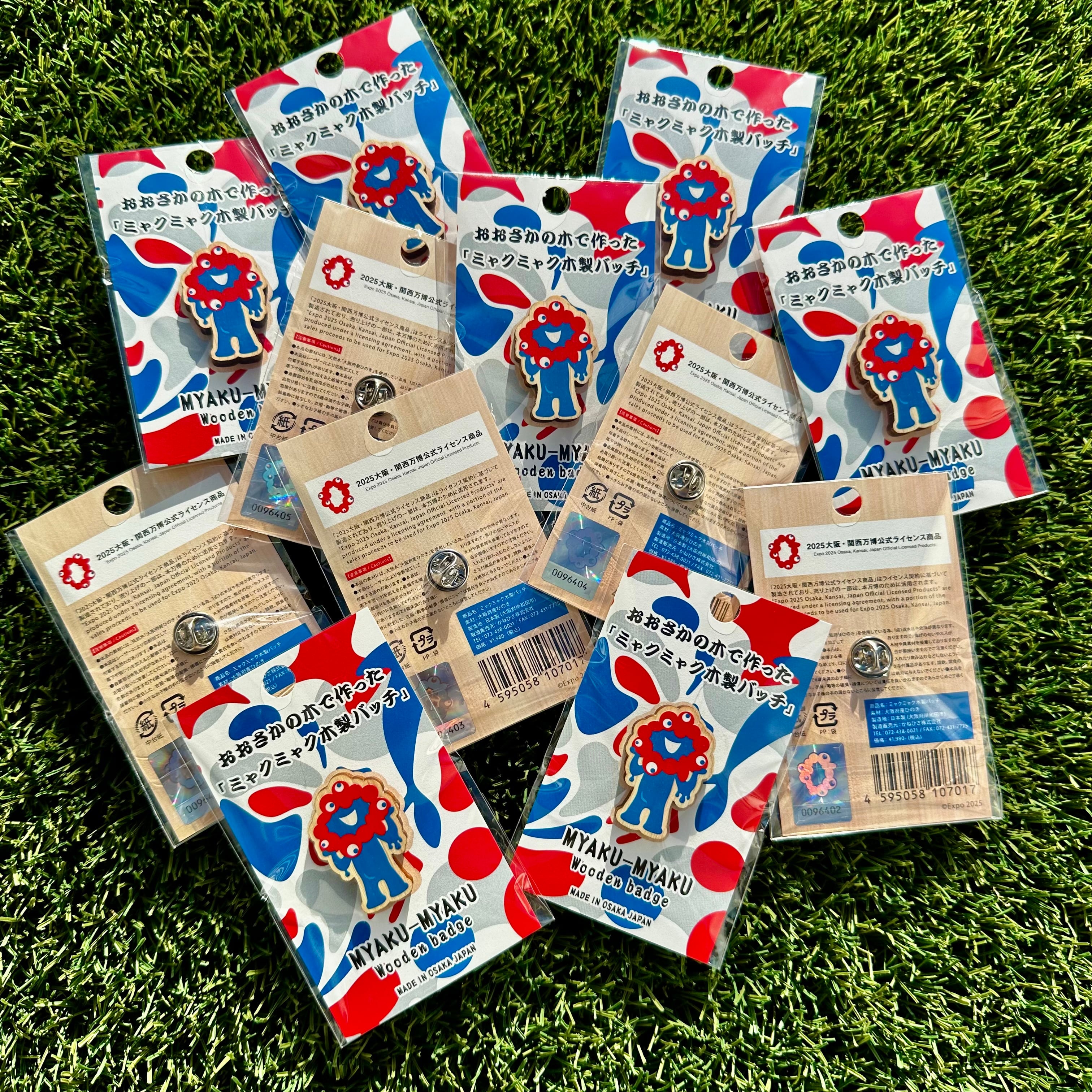 数量限定】ミャクミャク木製バッチ | KANEHISA ONLINE SHOP