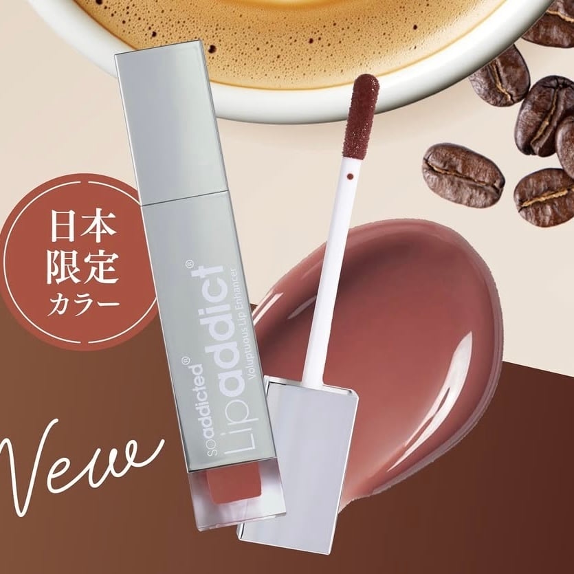 日本限定色！リップアディクトJ01ヌードエスプレッソ | LAPOTIE公式SHOP