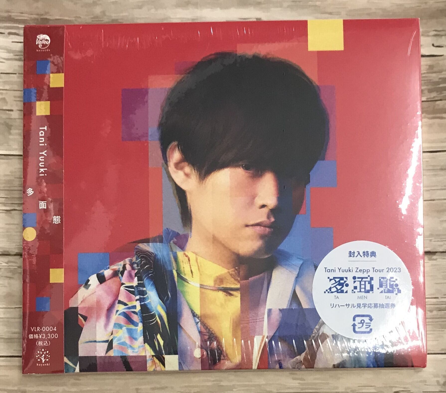 Tani Yuuki / 多面態 / 通常盤 (CD) | 最北のCDショップ フナヤマ