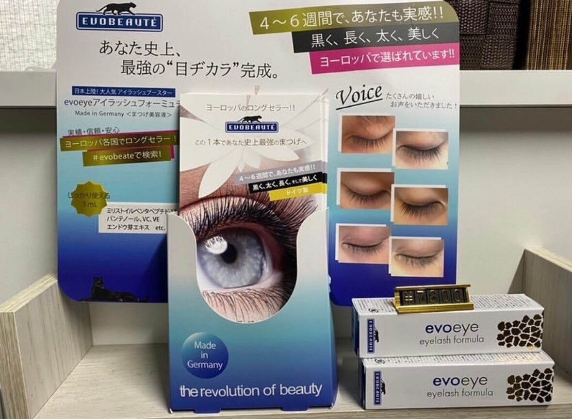 evoeye アイラッシュフォーミュラ フサフサ美容液！ | Pay ID