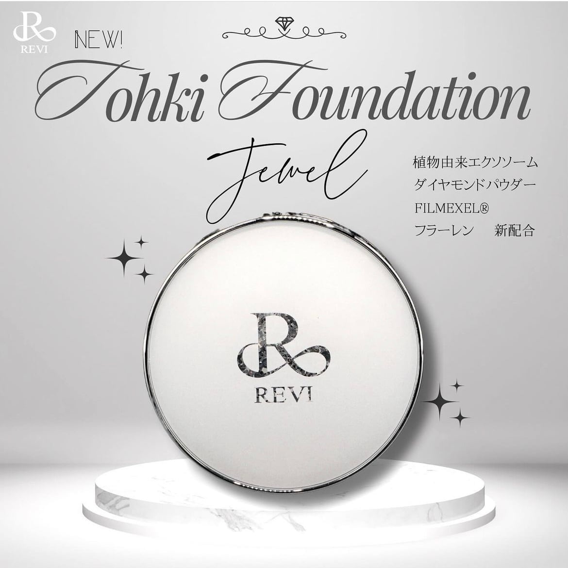 TOHKI Powder 陶肌パウダー 100g 未開封！ TOHKI Powder 陶肌パウダー