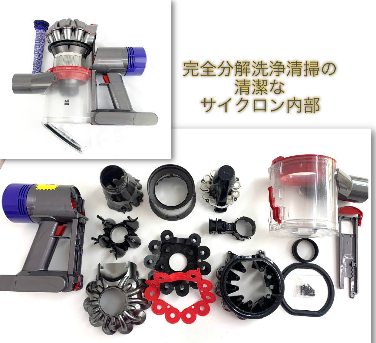 分解洗浄済】Dyson v10 (sv12) フルセット h5 ダイソン dyson cyclone