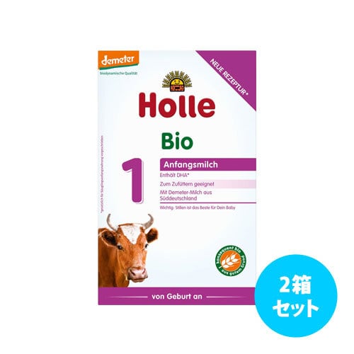 ホレ Holle | ルバトーヴェール