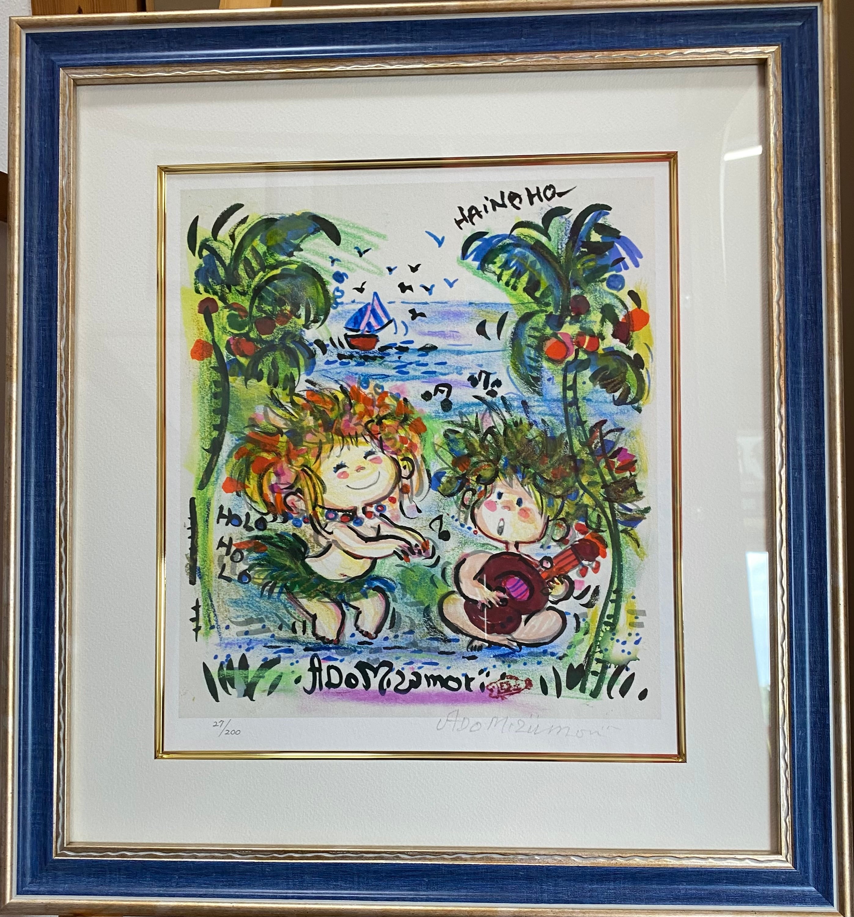 水森亜土作 版画「HAINAHO～」 | 水森亜土のおもちゃ箱画廊 official