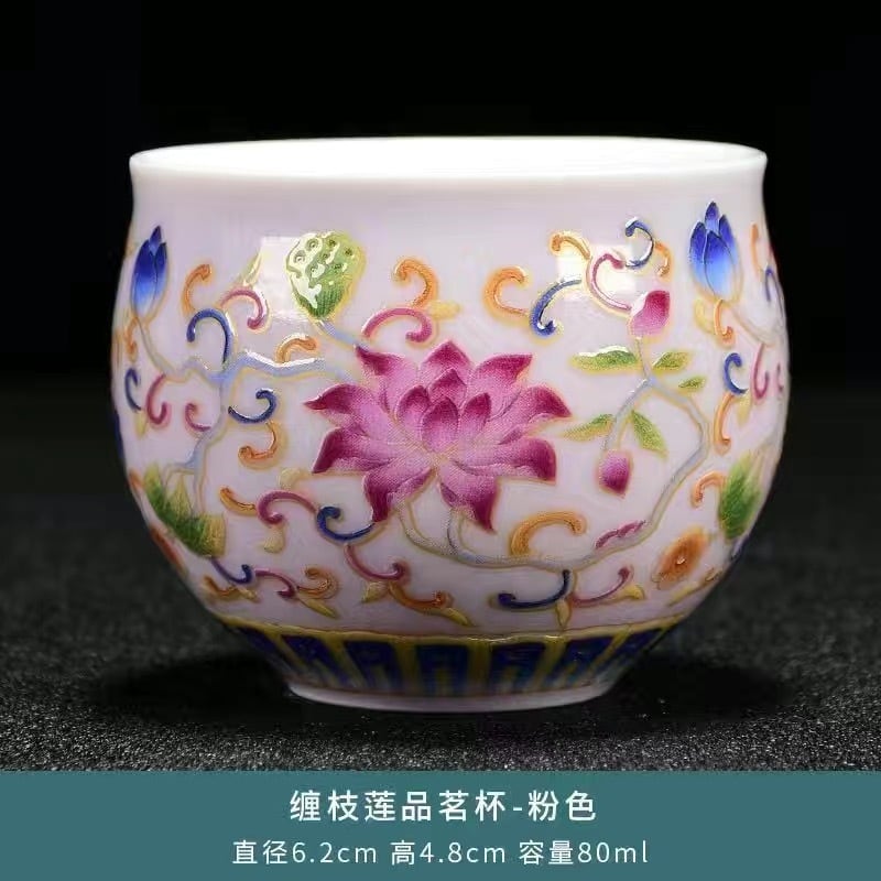 茶器】ピンク纏枝蓮杯 1セット | 五福茶荘