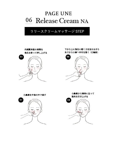 ⚿PAGEUNE クリーム リリースクリーム NA 30g パージュアン | Blossom