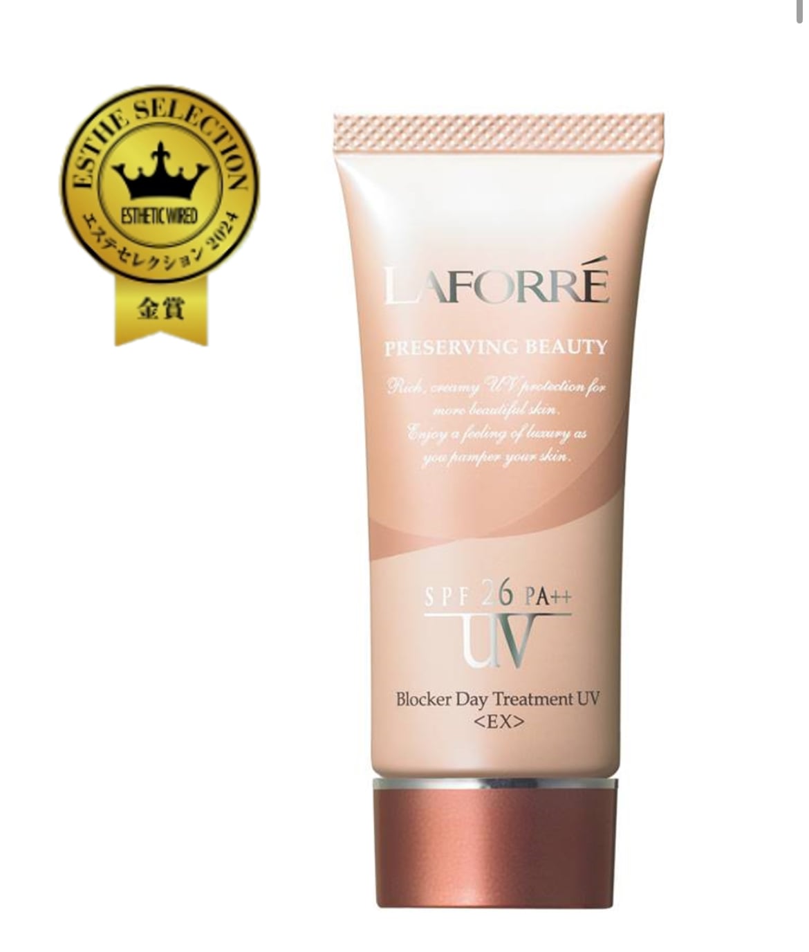 ラフォーレ ブロッカー デイ トリートメントEX 40g | ミーナボーテ