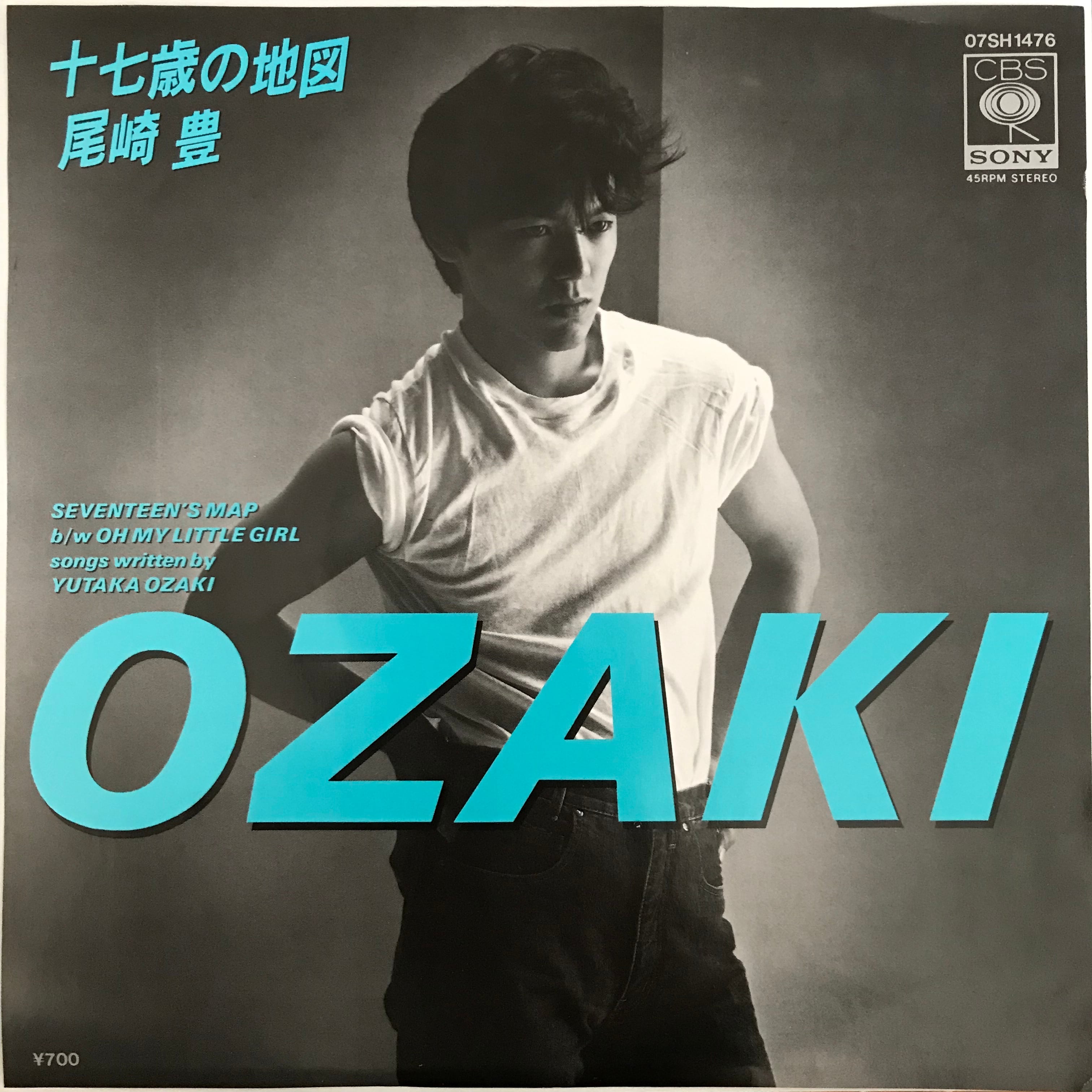 尾崎豊 / 十七歳の地図 / OH MY LITTLE GIRL | PASSTIME RECORDS