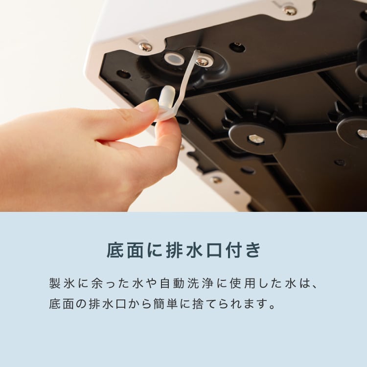 simplus 製氷機 最短6分 透明氷 氷作り 5サイズ調整可能 最小クラス