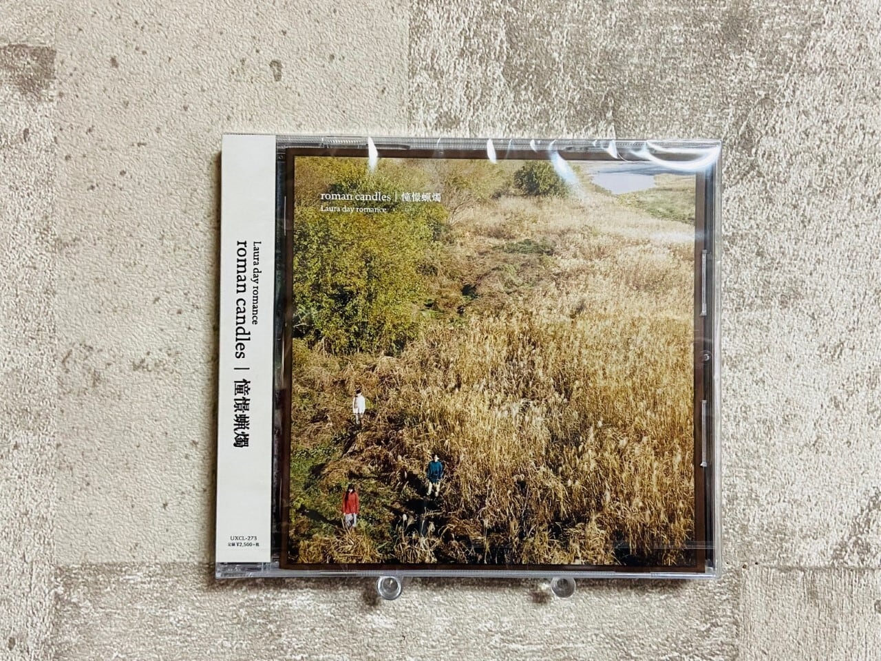 CD】Laura day romance「roman candles｜憧憬蝋燭」 | HOLIDAY