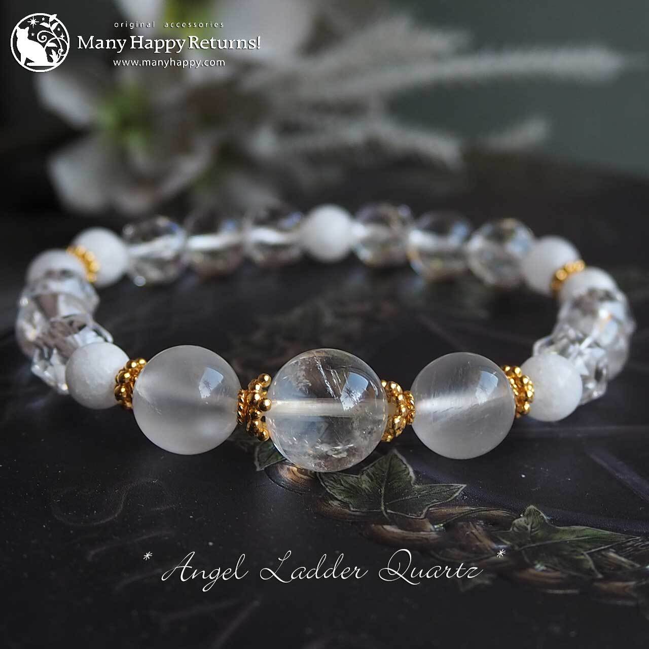 アンデシン | Many Happy Returns!