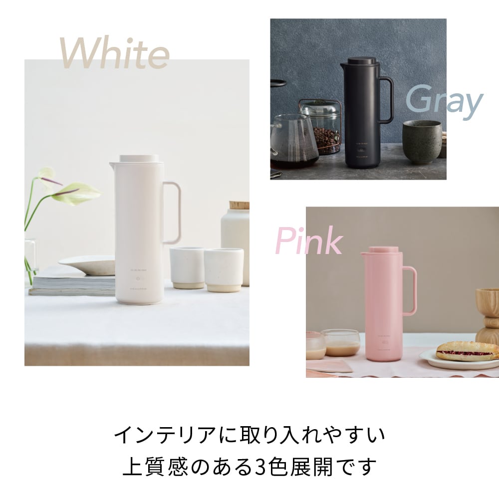 レコルト スマートケトル スリム / ホワイト REK-1(W) | レコルト公式