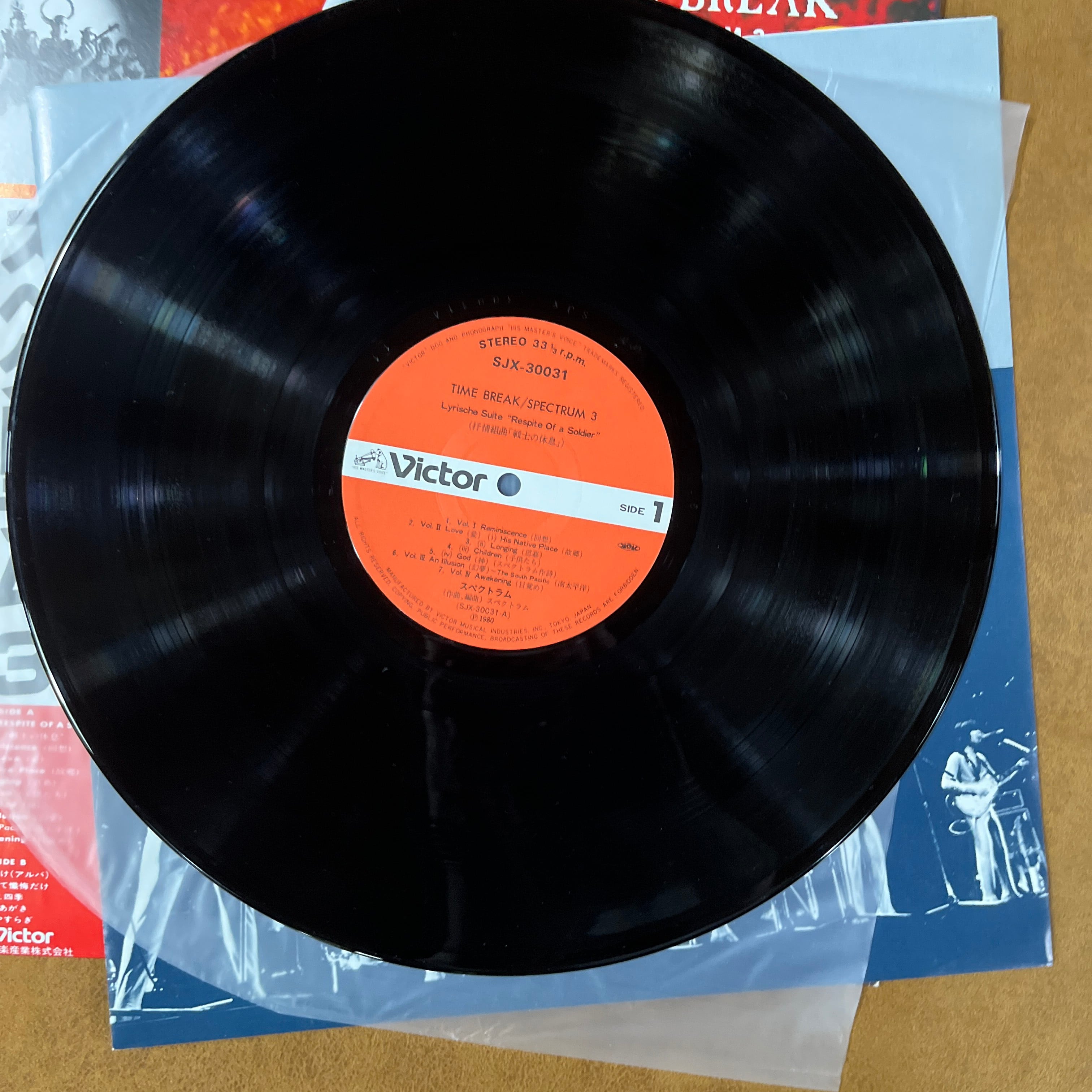 SPECTRUM スペクトラム / TIME BREAK / SPECTRUM 3 | レコードライク