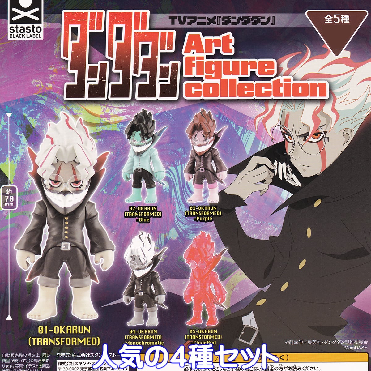 c8f91ec70b9d149c7b2fcc4dd518de