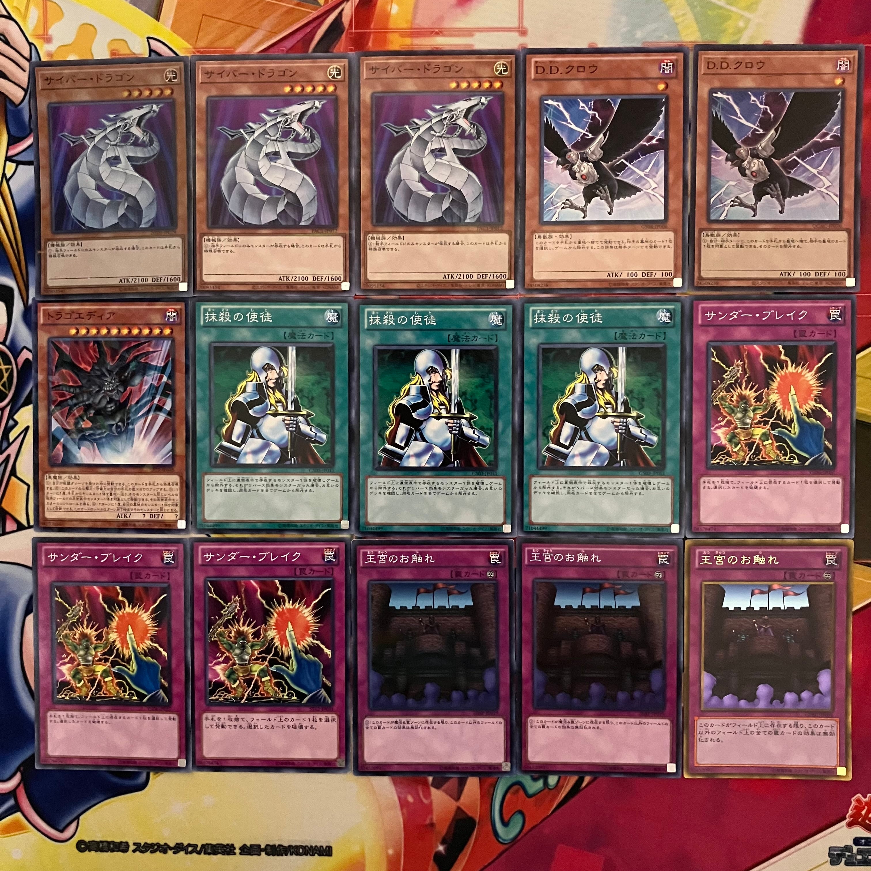 1103環境 代償マシンガジェット デッキ ゲートボール 遊戯王 | Pay ID