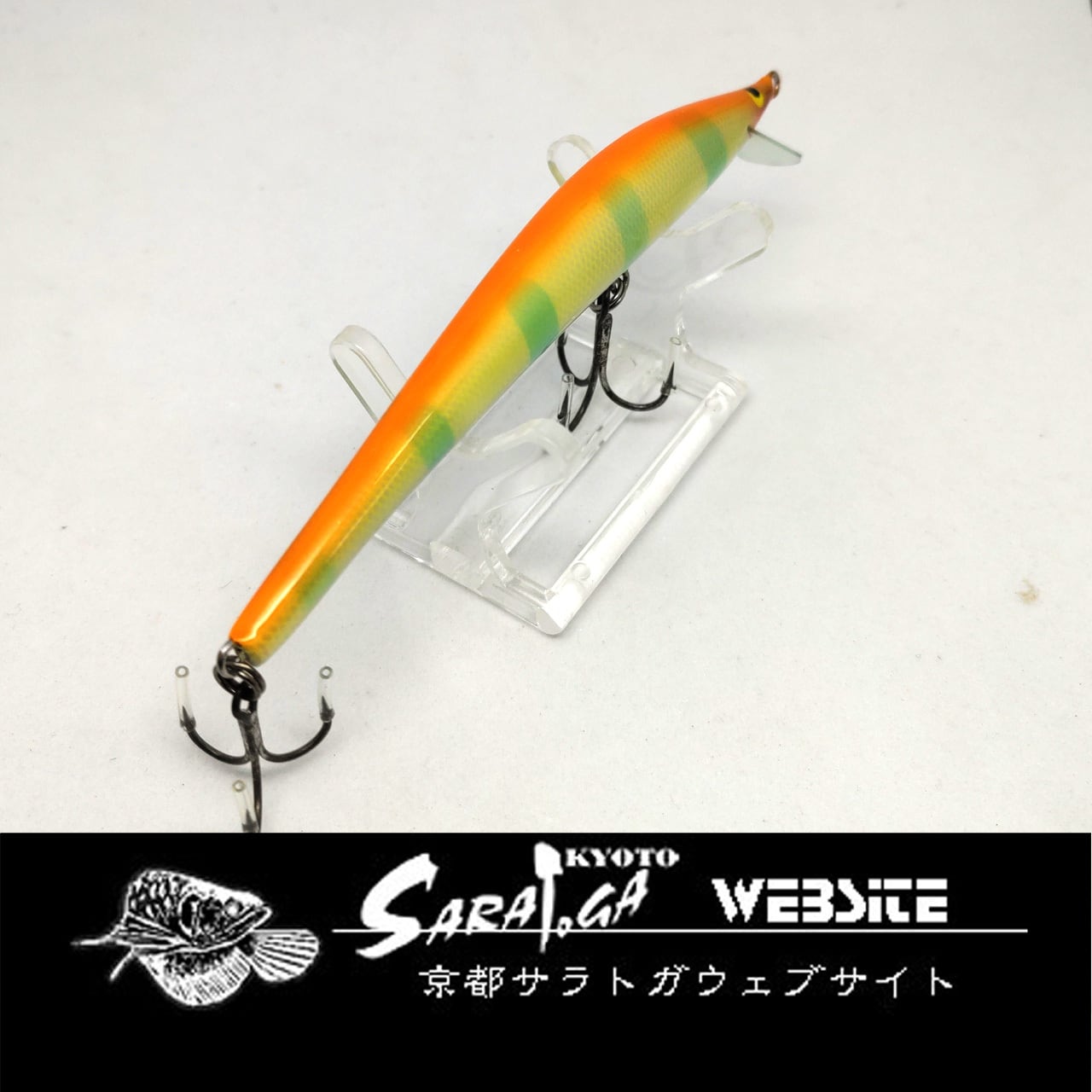 ザウルス バルサ50 ブラウニー | 京都さらとが