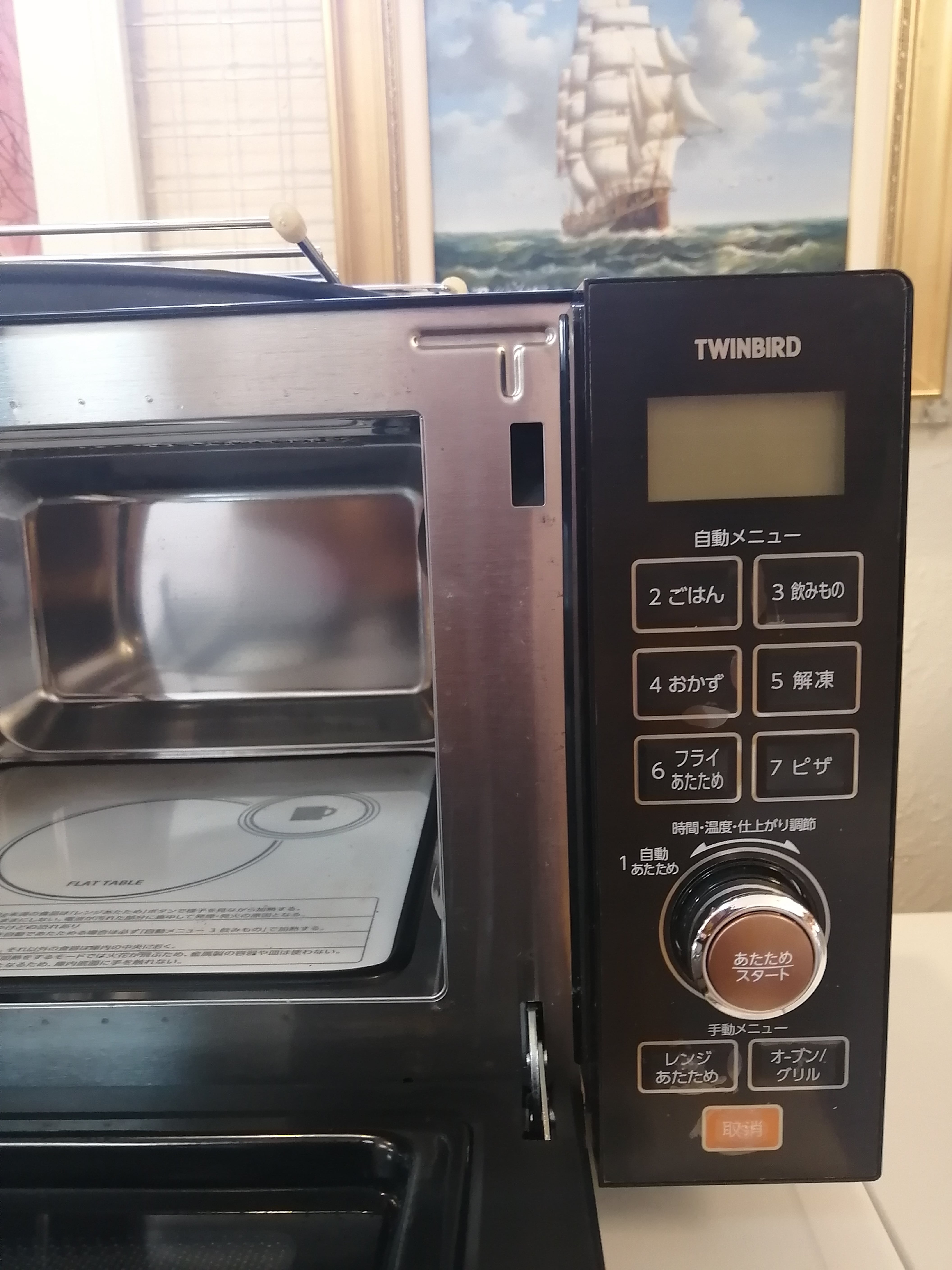全国発送可能】TWINBIRD オーブンレンジ 2019年 MW-FS18
