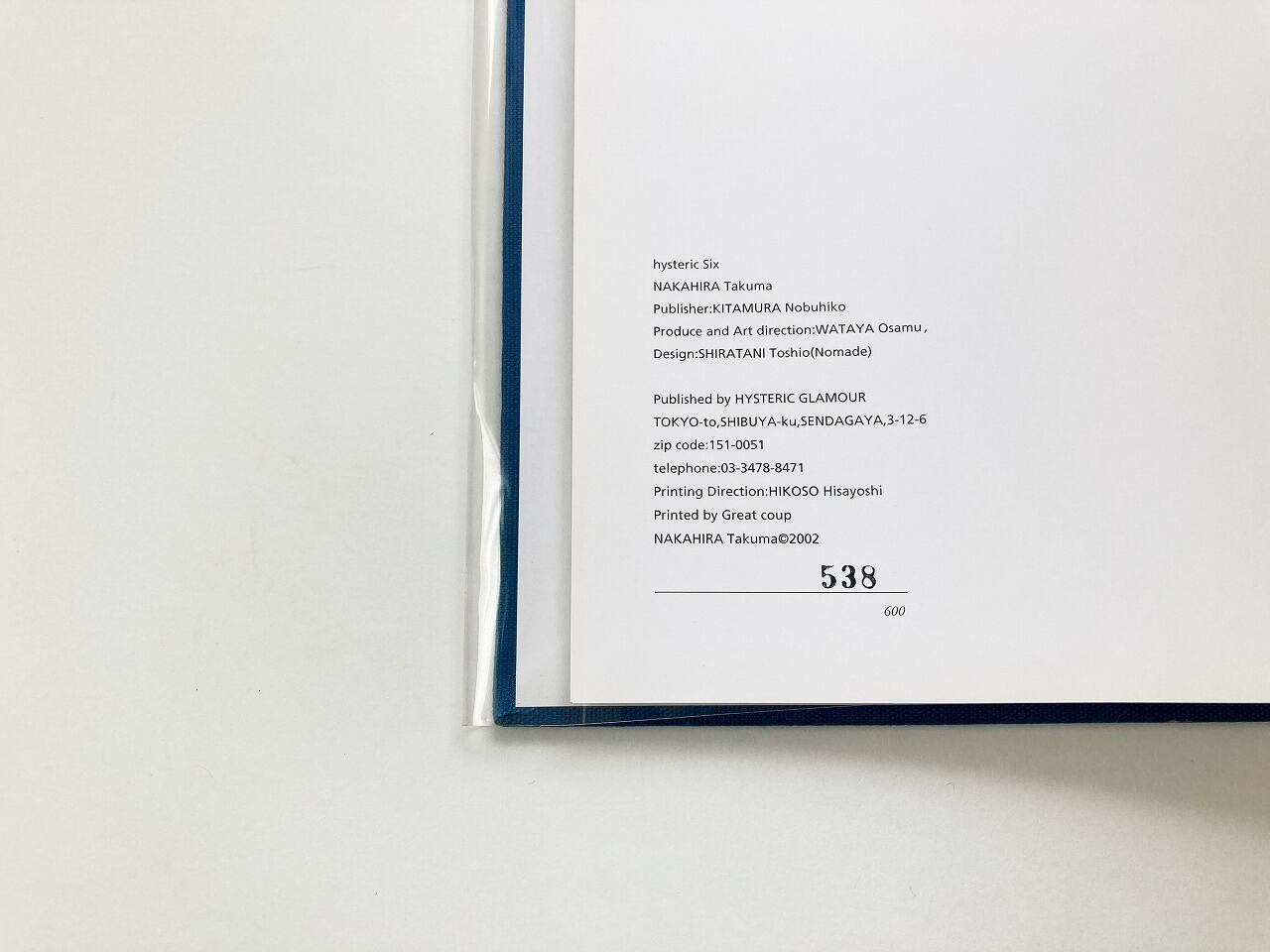 中平卓馬 Takuma Nakahira | Hysteric Six | 翠ブックス | suibooks