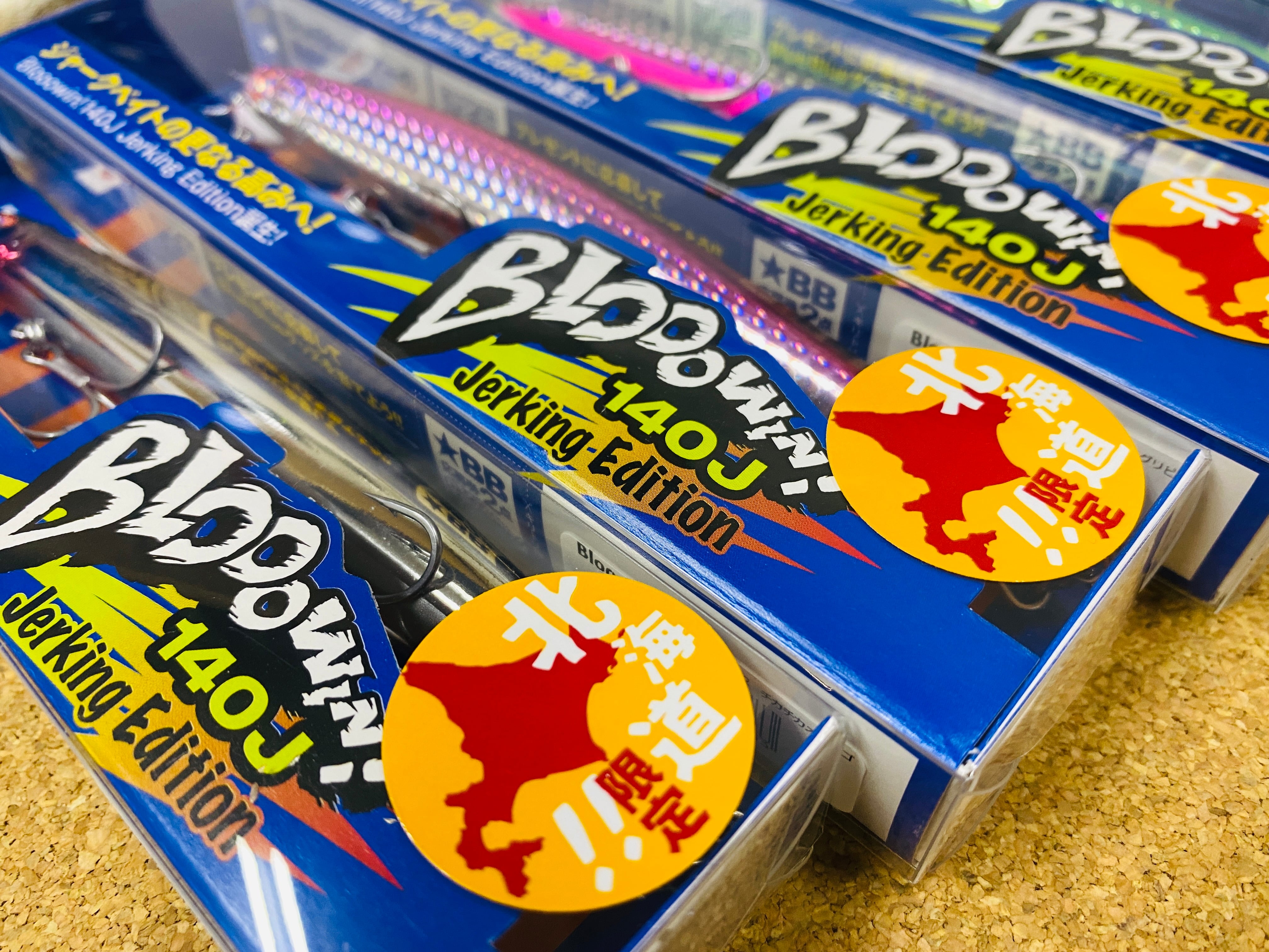 BlueBlue Blooowin! 140J 北海道限定カラー | Fishing Tackle BLUE MARLIN