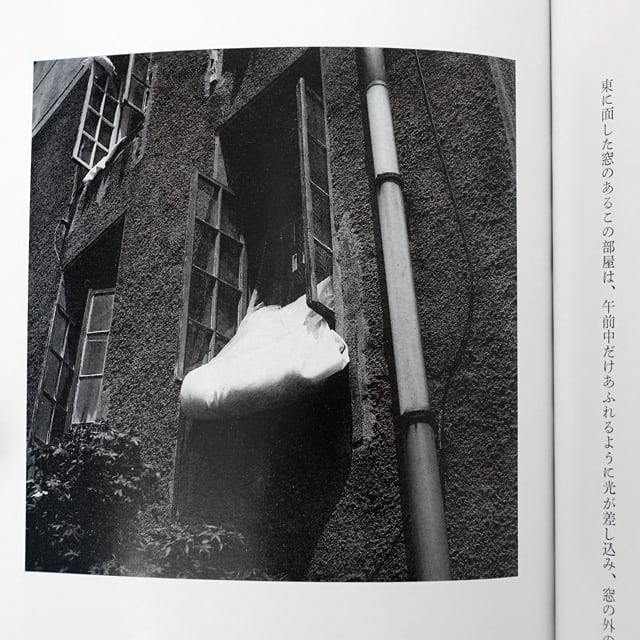 既視の街 渡辺兼人・金井美恵子 | タイムカプセル