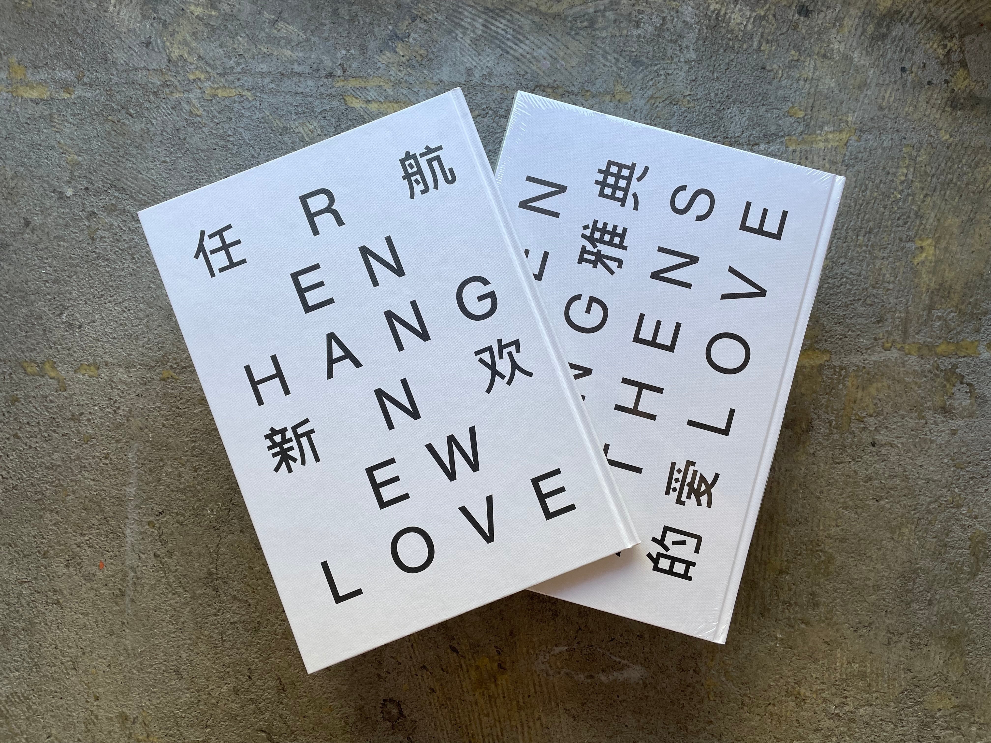 Ren Hang(レン・ハン) 2冊セット | STANDARD BOOKSTORE