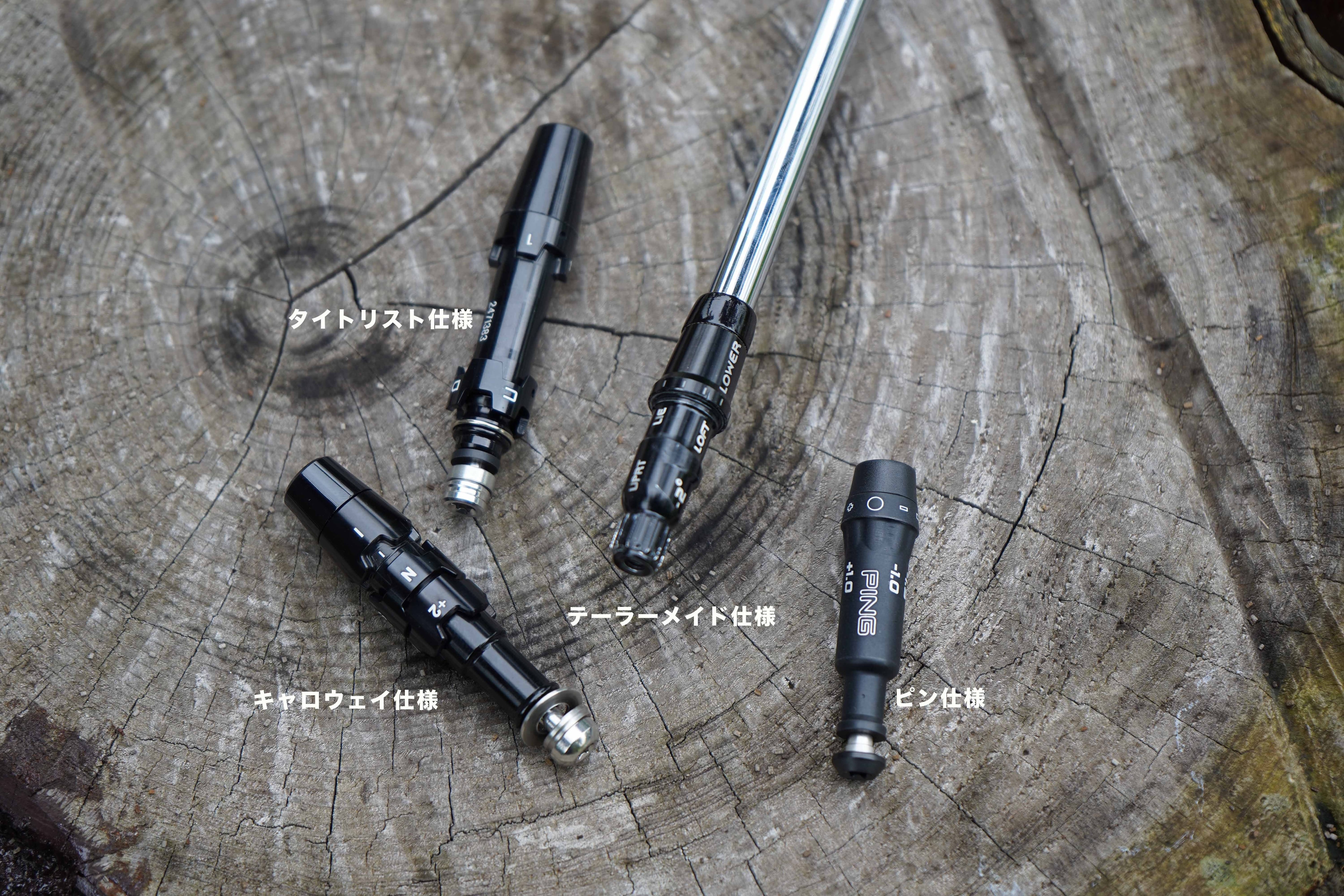 スリーブ付きスチールシャフト（スリーブ選択、グリップ選択