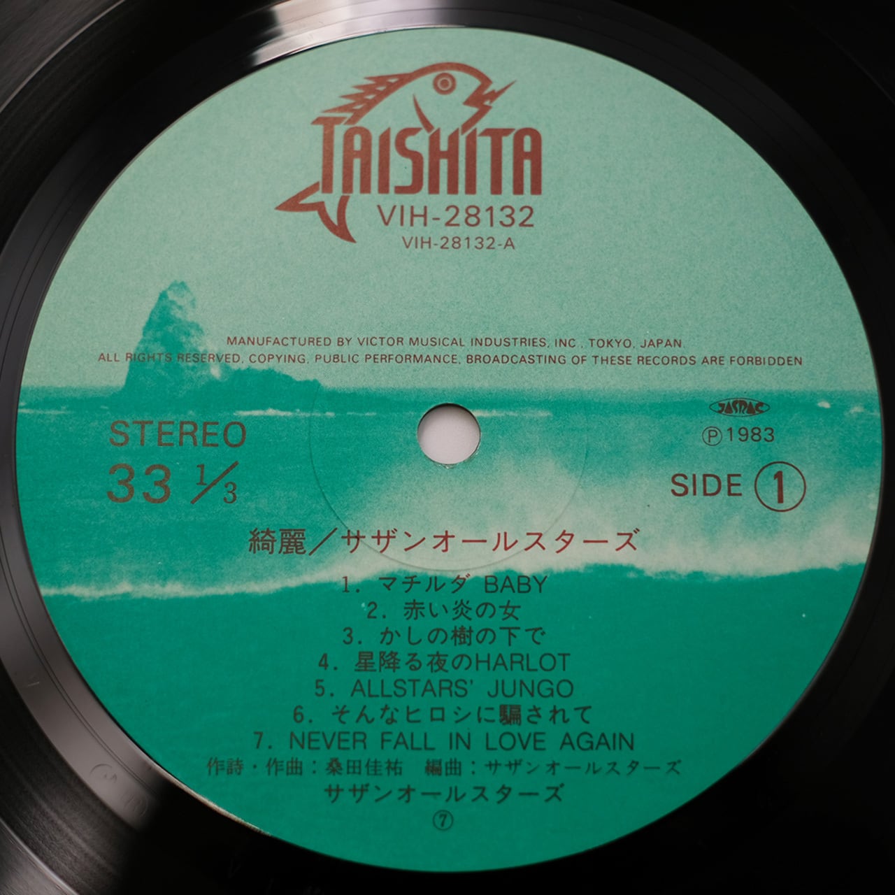 LP]Southern All Stars（サザンオールスターズ） - 綺麗 | Newtown Records