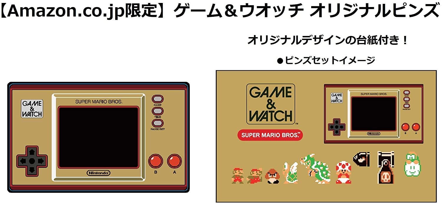 ゲーム&ウオッチ スーパーマリオブラザーズ (【Amazon.co.jp限定