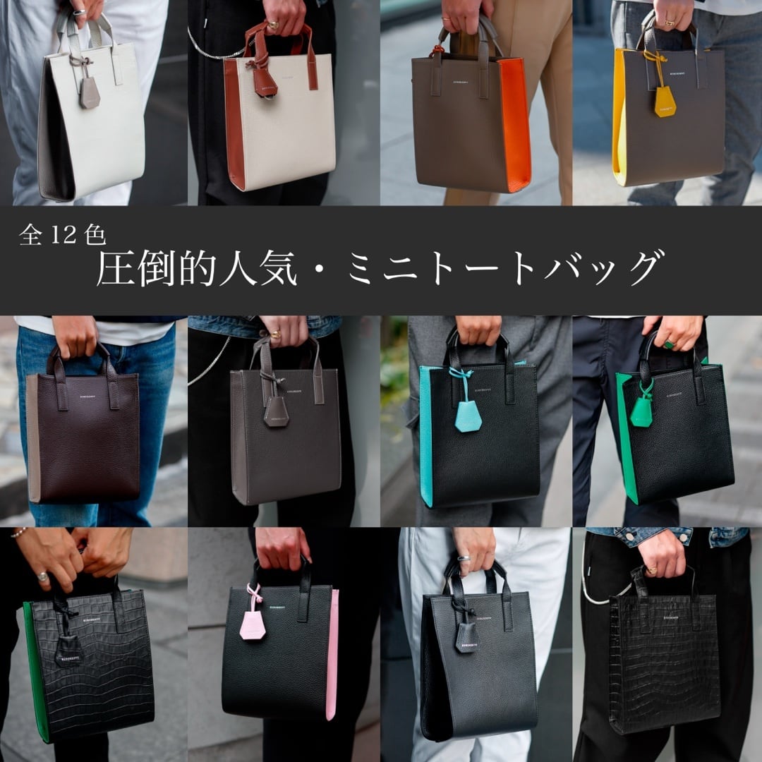 人気No.1】Italian Leather Mini Totebag【イタリア・マストロット社製