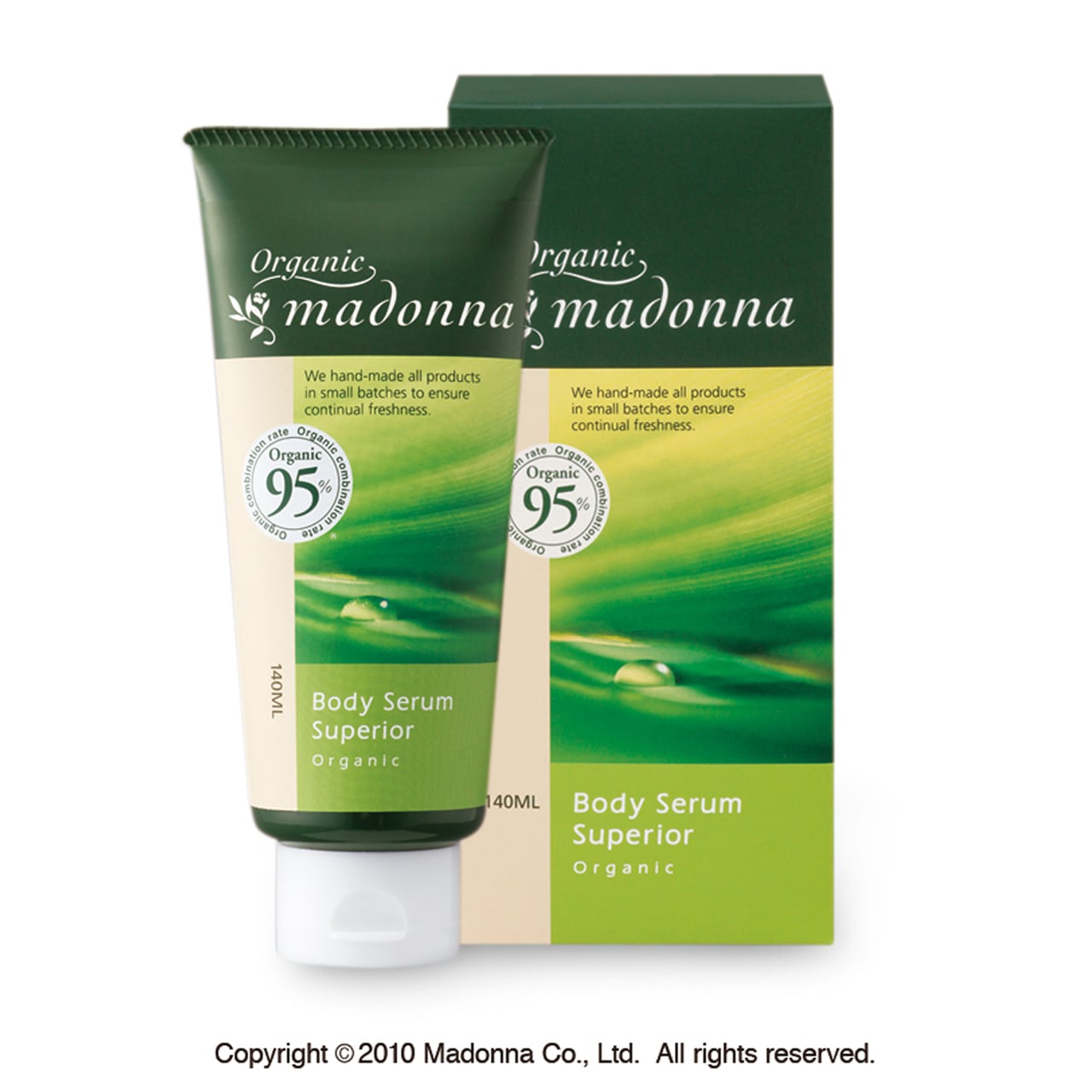 オーガニックマドンナ セラムスーペリア450ml（オーガニック95％配合