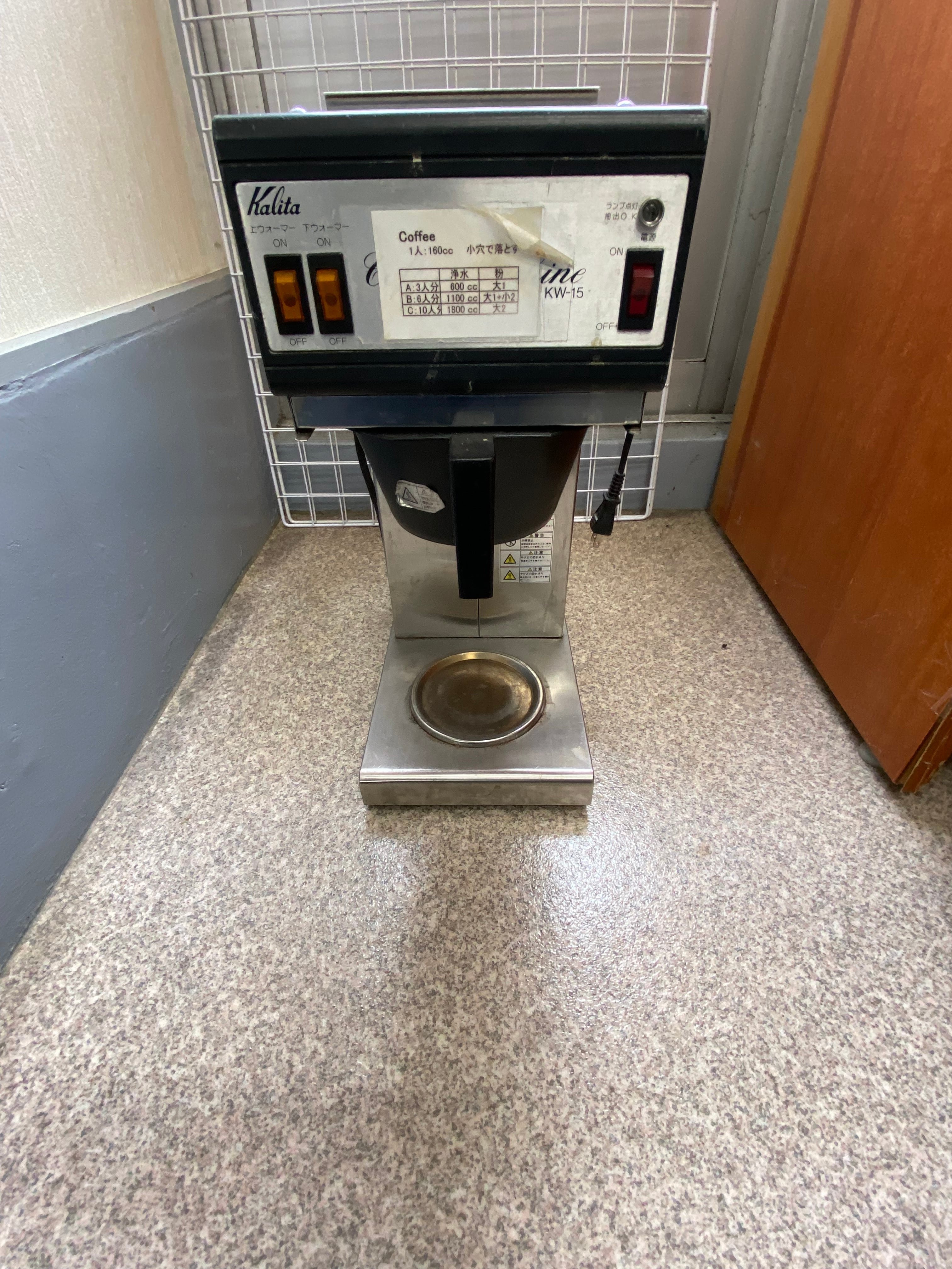 カリタ コーヒーマシンKW−15 （製造中止） | セイユー株式会社