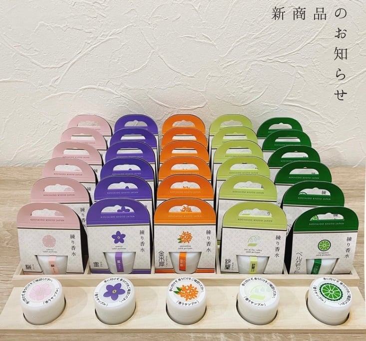 練り香水 Solid Perfume | Nishida Crafts Co., Ltd. 有限会社 西田工芸