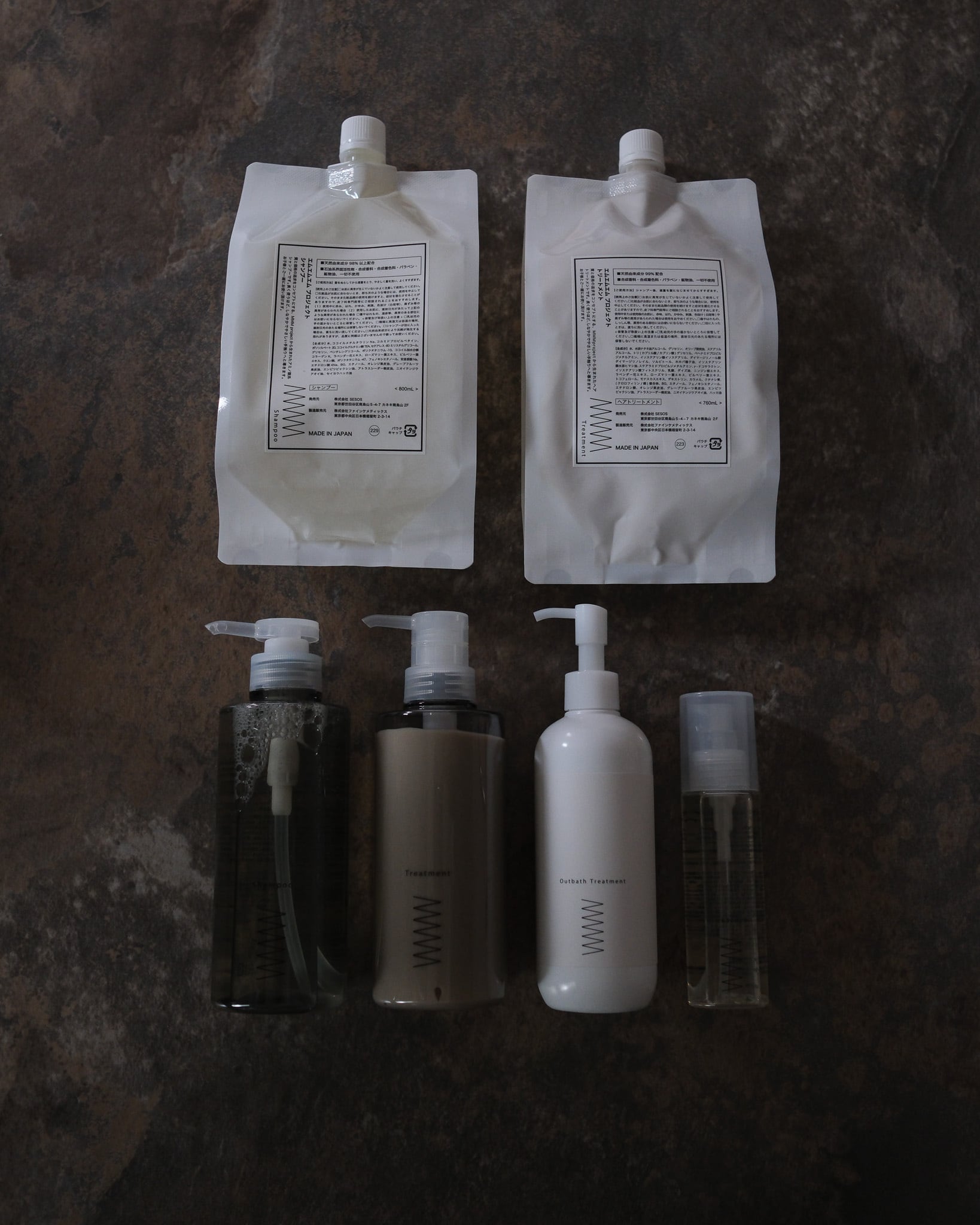 エムエムエム プロジェクト シャンプー MMM project Shampoo | MMM project