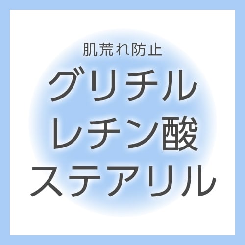 美白】クレンジングジェル[医薬部外品] ｜Culubell（クリューベル