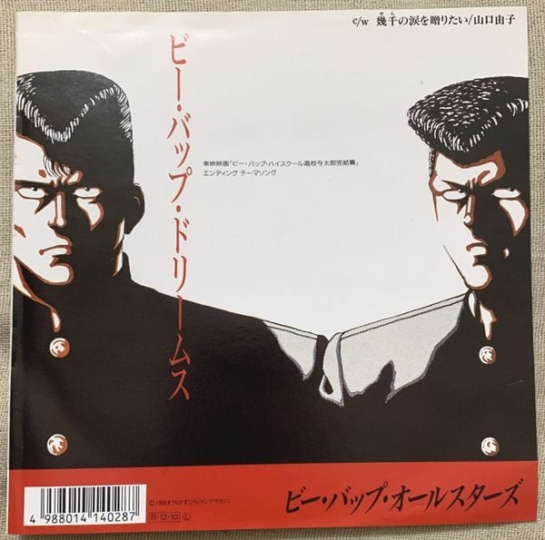 de87161709b980eb5b92816ead0d6c