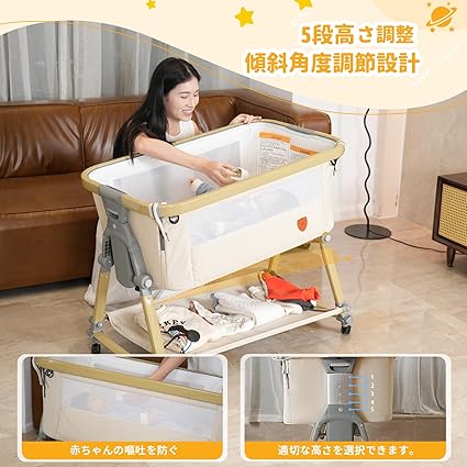 Dulumer 3 IN 1 ベビーベッド 添い寝 ゆりかご 持ち運びベビーベッド