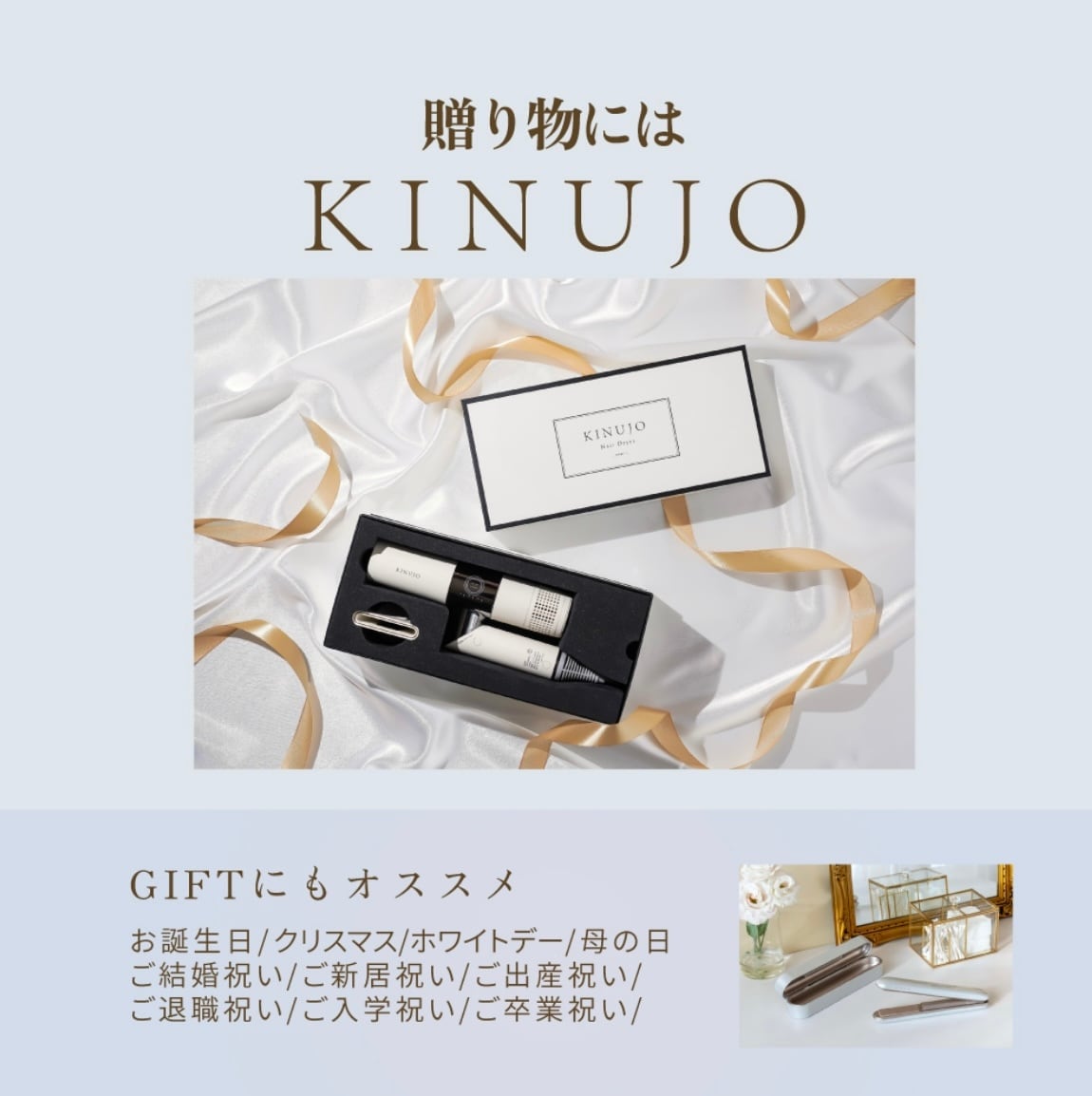 絹女 KINUJO PRO カールアイロン(26mm/32mm) | REJUBELLa