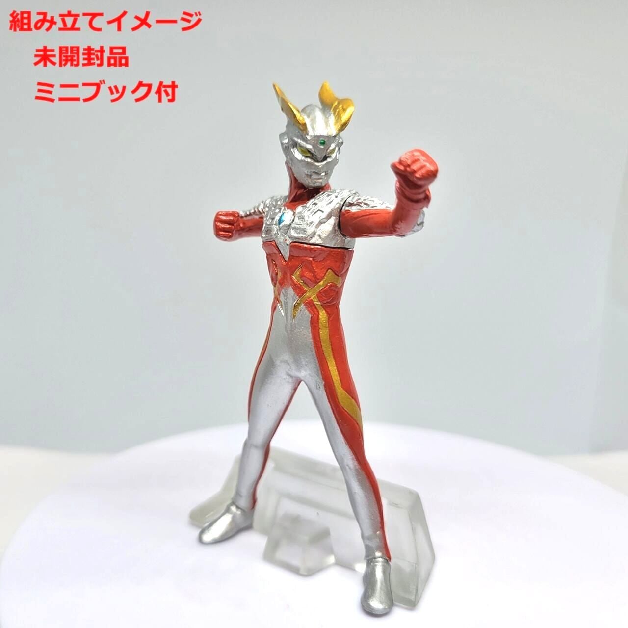 HGヒーローズ ウルトラマン2 ゼロ、新たなる力編 ウルトラマンゼロ