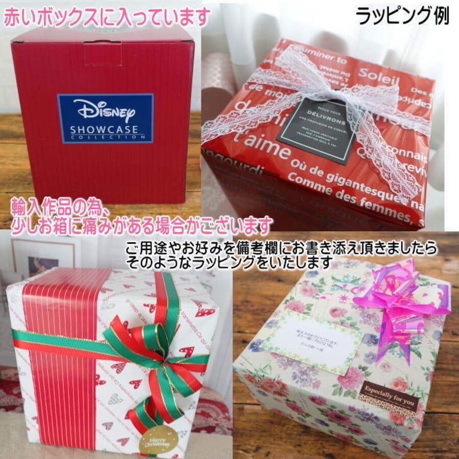 リトルマーメイド アリエル＆エリック王子 ボート フィギュア