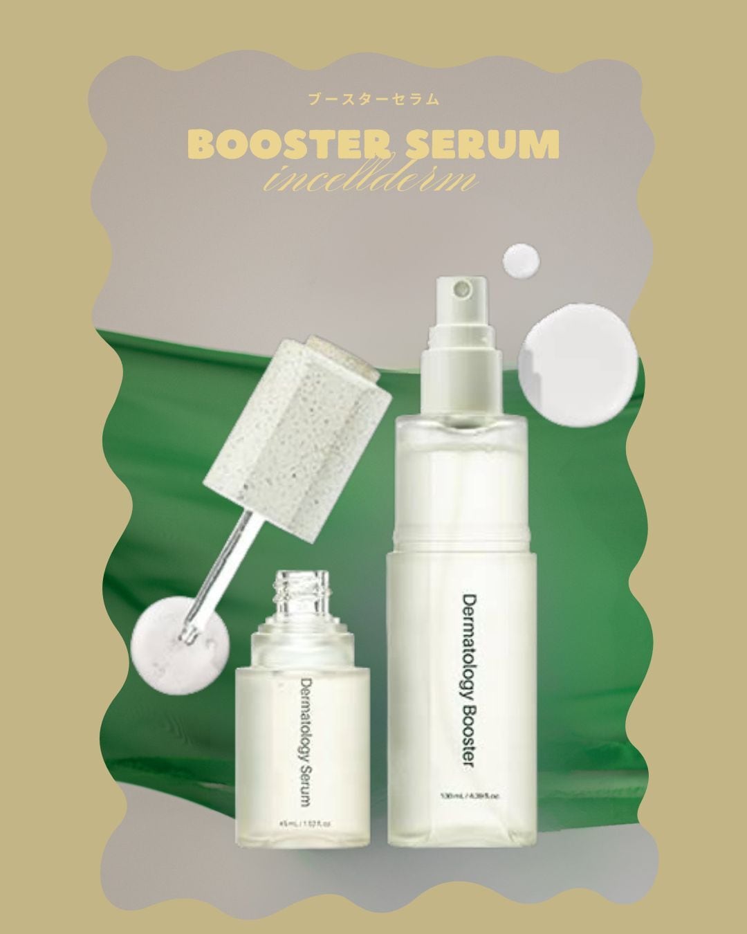 INCELLDERM COLLAGEN 100 MELTING MASK 6ea / インセルダムコラーゲン