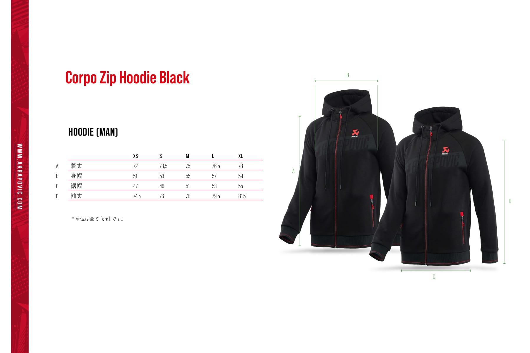 AKRAPOVIC ジップアップパーカー CORPOシリーズ | Pay ID